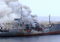 Флот - показать этот альбом Флот